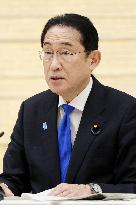 Japan PM Kishida at gov't panel meeting