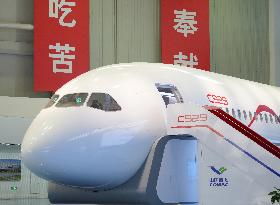 China Domestic Large Aircraft Industrialization