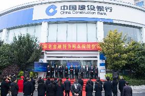 China Construction Bank's Pension Finance Outlet