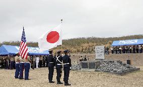 Memorial ceremony on Iwoto Island