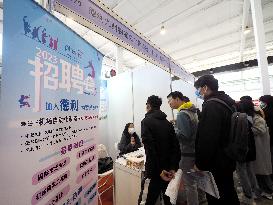 2024 Beijing Large Scale Job Fair