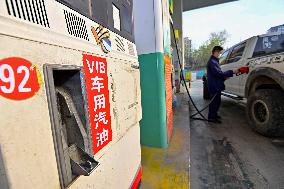 China Oil Price Rises