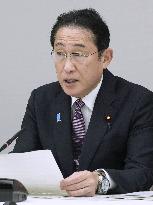 Japan PM Kishida at economic policy meeting