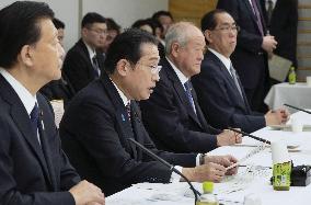 Japan PM Kishida at economic policy meeting