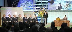 Crown Prince Fumihito at environmental event