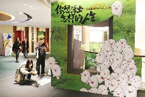 Miyazaki Hayao Work Premiere in China