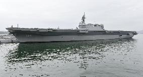 Japan's MSDF destroyer Kaga