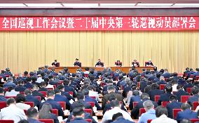 CHINA-LI XI-MEETING-DISCIPLINARY INSPECTION WORK (CN)