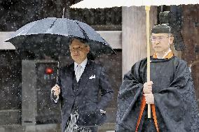 Japan's emperor at Meiji Shrine