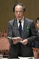 BOJ chief Ueda at parliament