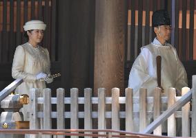 Princess Aiko visits Meiji Jingu shrine
