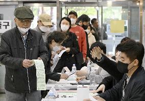 General election in S. Korea