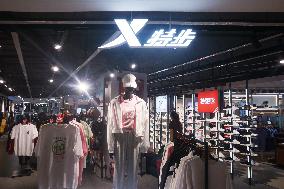 A XTEP Store in Hangzhou