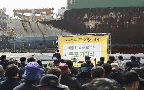 10th anniv. of Sewol ferry sinking