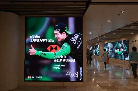 Chinese F1 Driver Zhou Guanyu HSBC Advertising Poster