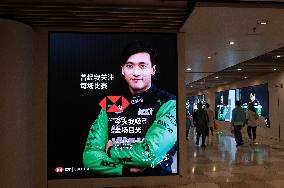 Chinese F1 Driver Zhou Guanyu HSBC Advertising Poster