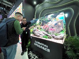 Beijing International Audiovisual Integrated Equipment and Technology Exhibition