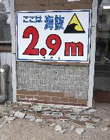 M6.6 earthquake hits western Japan