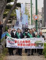 Japan court ruling on unrecognized Minamata victims