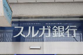 Suruga Bank signboard, logo