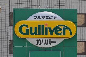 Signboards and logos of Gulliver