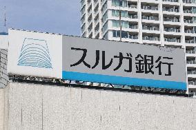 Signboard of Suruga Bank, logo