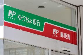 Signboards and logos of Japan Post Bank and Japan Post