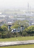 Japan GSDF Osprey flies over Saga