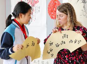 United Nations Chinese Language Day