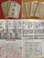 CHINA-JILIN-JILIN UNIVERSITY-ANCIENT BOOK RESTORATION (CN)
