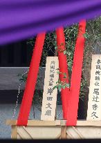 Japan PM Kishida's ritual offering to war-linked Yasukuni shrine