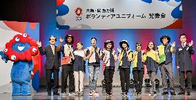 2025 World Expo uniforms for volunteers
