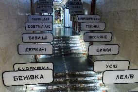Ukrainian National Chornobyl Museum In Kyiv, Ukraine