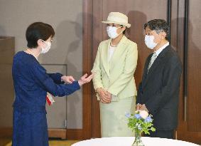 Japan's emperor at award ceremony