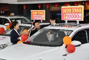Car Promotion Event in Handan