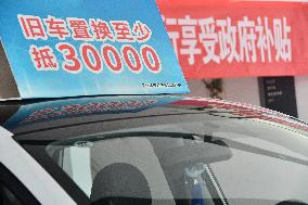 Car Promotion Event in Handan