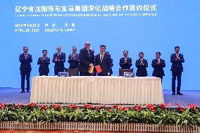 CHINA-LIAONING-SHENYANG-BMW-PRODUCTION BASE-FURTHER INVESTMENT (CN)