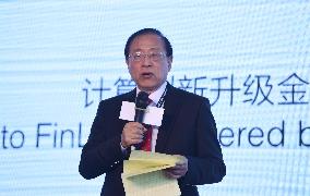 Yao Qizhi Serves As the Dean of Tsinghua Artificial Intelligence College