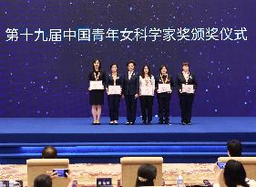 CHINA-BEIJING-SHEN YIQIN-YOUNG FEMALE SCIENTISTS-AWARD (CN)