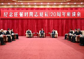 CHINA-BEIJING-CAI QI-LATE SENIOR CPC LEADER-ANNIVERSARY (CN)