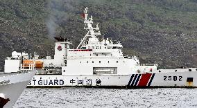 China Coast Guard ship near Senkaku Islands