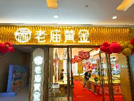 A Gold Jewelry Store in Suqian
