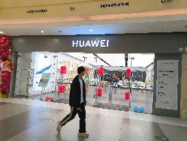 A Huawei Store in Suqian