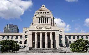 Japan's parliament building