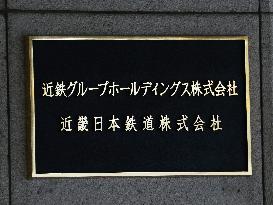 Kintetsu Group Holdings and Kinki Nippon Railway head office signage