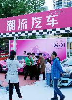 Outdoor Trend Auto Show in Shanghai