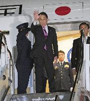 Japan PM Kishida in Brazil