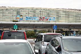 Exterior, logo and signage of Tottori Sand Dunes Conan Airport
