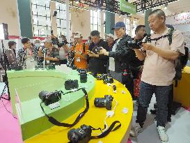 25th China International Photographic Machinery and Imaging Equipment and Technology Fair