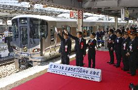 150th anniv. of 1st railway in Kansai region